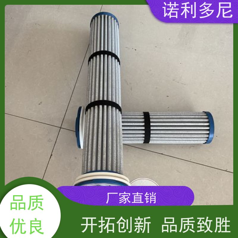诺利多尼 133直径1000高度烧结管 空气净化设备 按需定制