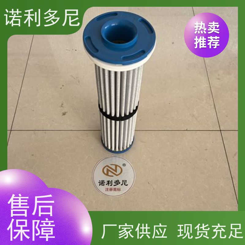 诺利多尼 133直径1500高度PE烧结管 高效空气净化过滤设备 规格齐全