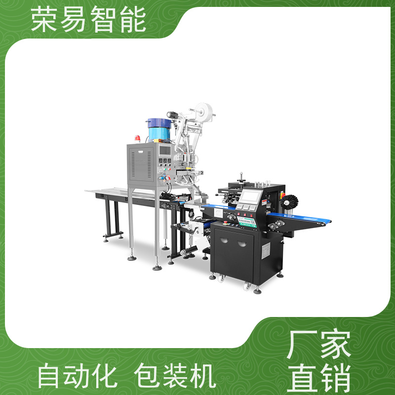 荣易智能 全自动 蛋糕 面包胚 往复式枕式包装机 非标定制