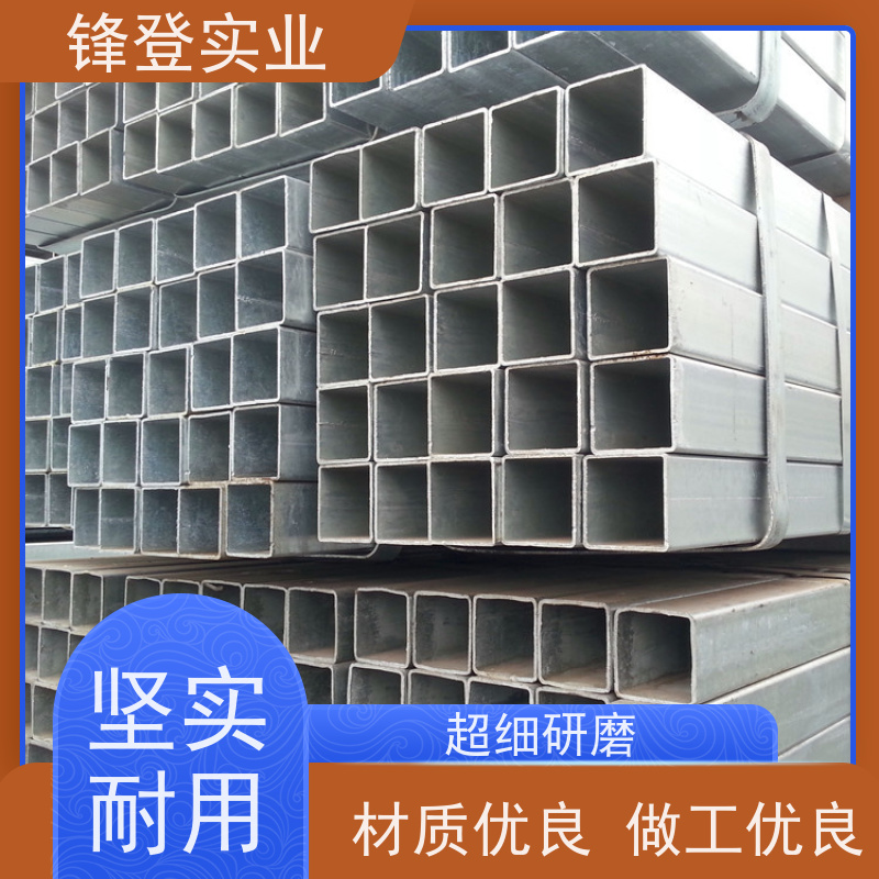 锋登实业 支持非标准定做 幕墙制品用黑料方形管 热镀锌方管 q235b