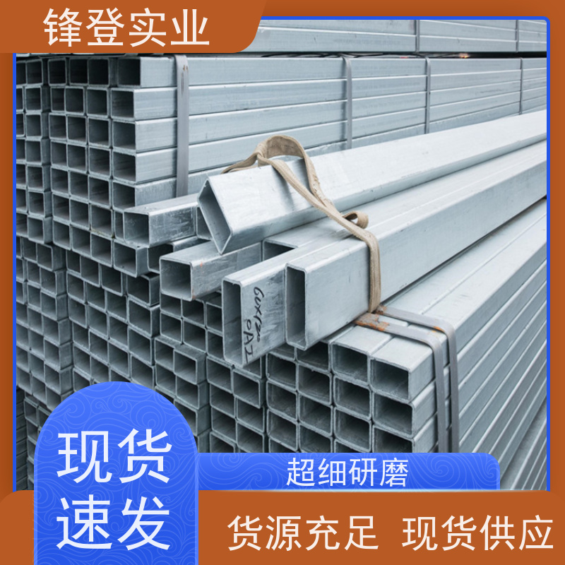 锋登实业 幕墙制品用黑料方形管 热镀锌方管 支持配送 壁厚均匀 Q235