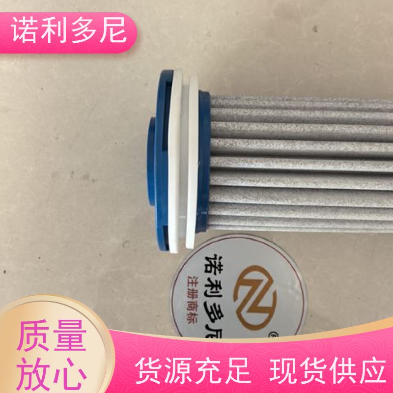 诺利多尼 133直径1000高度烧结管 高效空气净化过滤设备 规格齐全