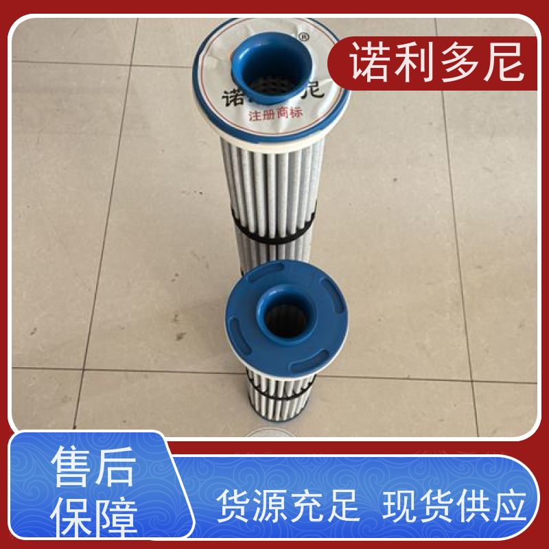 诺利多尼 133直径1500高度烧结管滤芯 空气净化设备 按需定制