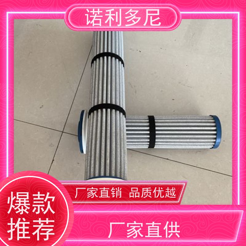 诺利多尼 133直径1500高度PE烧结管 净化过滤 厂家直供