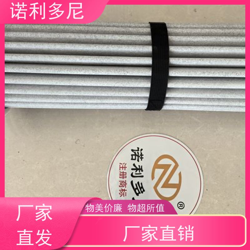 诺利多尼 133直径1500高度烧结管 高效空气净化过滤设备 厂家直供
