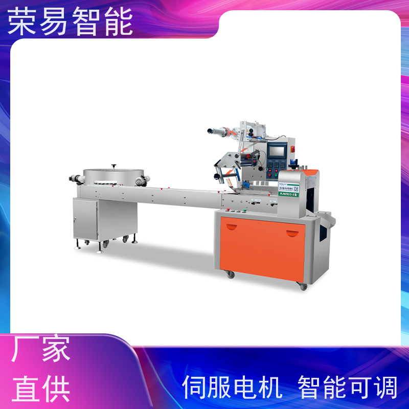 荣易智能 全自动 西红柿 工艺品 高速包装机 支持定制