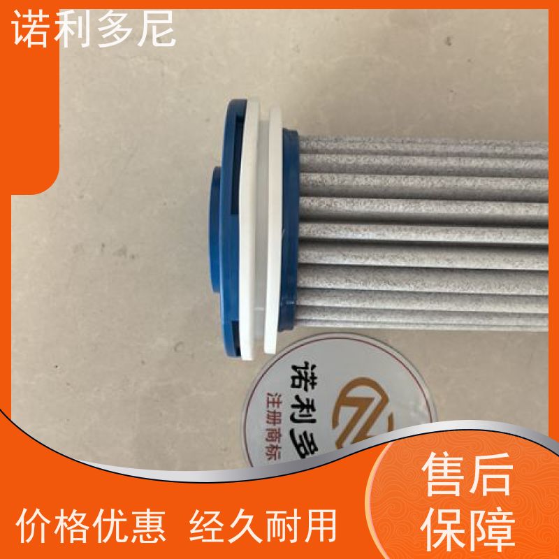 诺利多尼 133直径1500高度烧结管 高效空气净化过滤设备 规格齐全