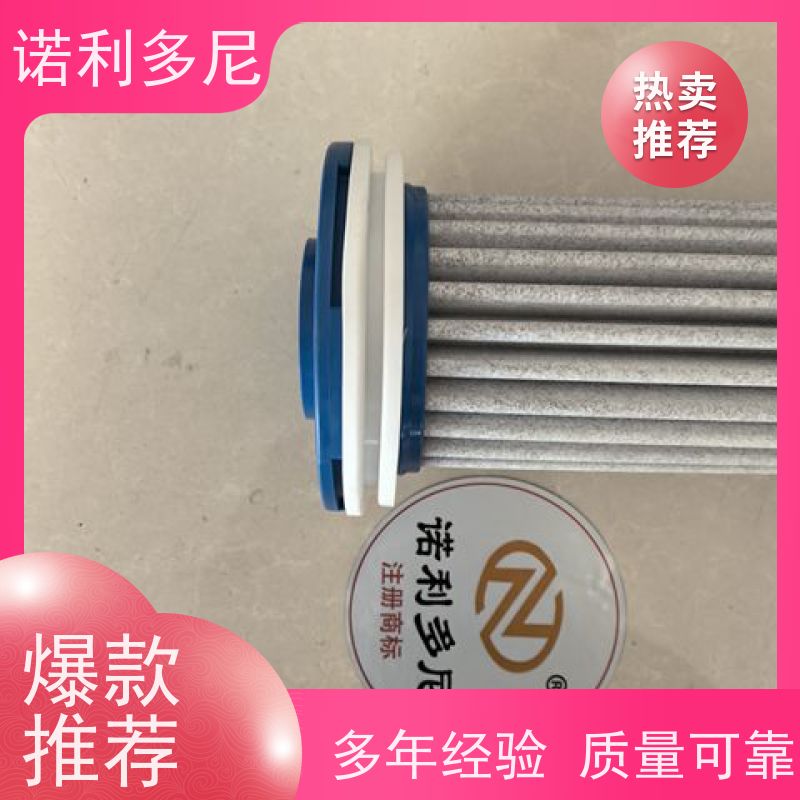 诺利多尼 133毫米直径750高度PE烧结管 空气净化设备 厂家直供
