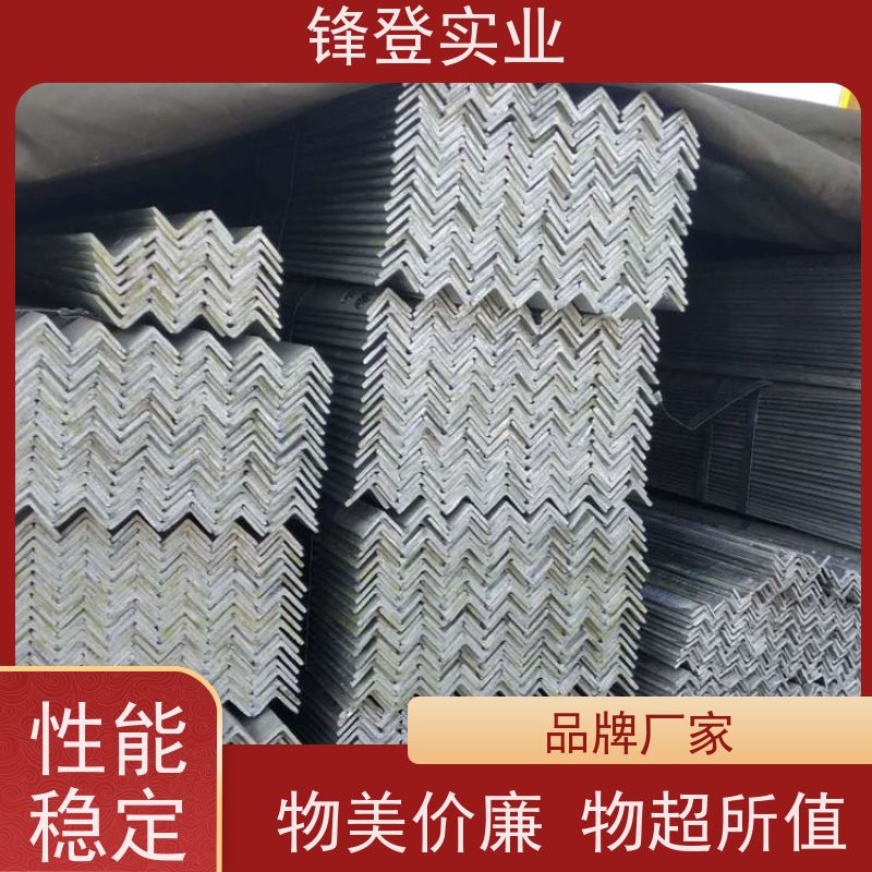 锋登实业 厂家批发 规格齐全 40# 机械加工用 热镀锌不等边角钢