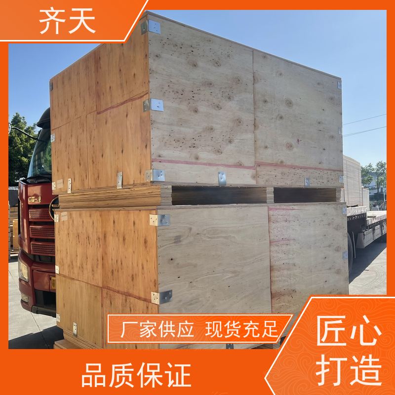 出口木箱包装 免熏蒸物流木箱 快递打包胶合板托运木箱子