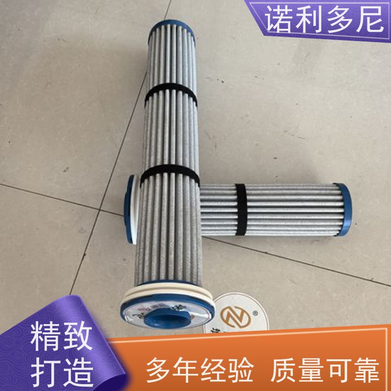 诺利多尼 133直径1500高度烧结管滤芯 空气净化设备 规格齐全