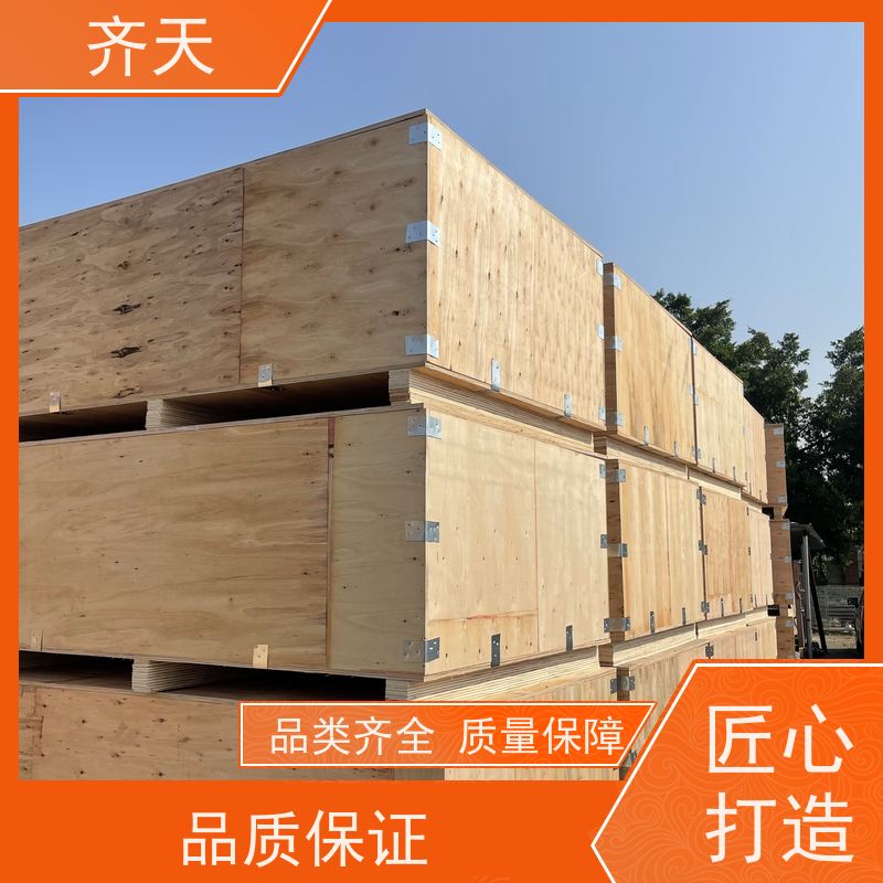 免熏蒸胶合板木箱 设备打包 物流运输 可拆卸 组装木箱子
