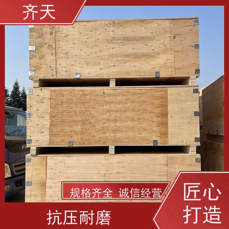 木包装箱 打包木架 木箱定制 快递物流包装 做工精细