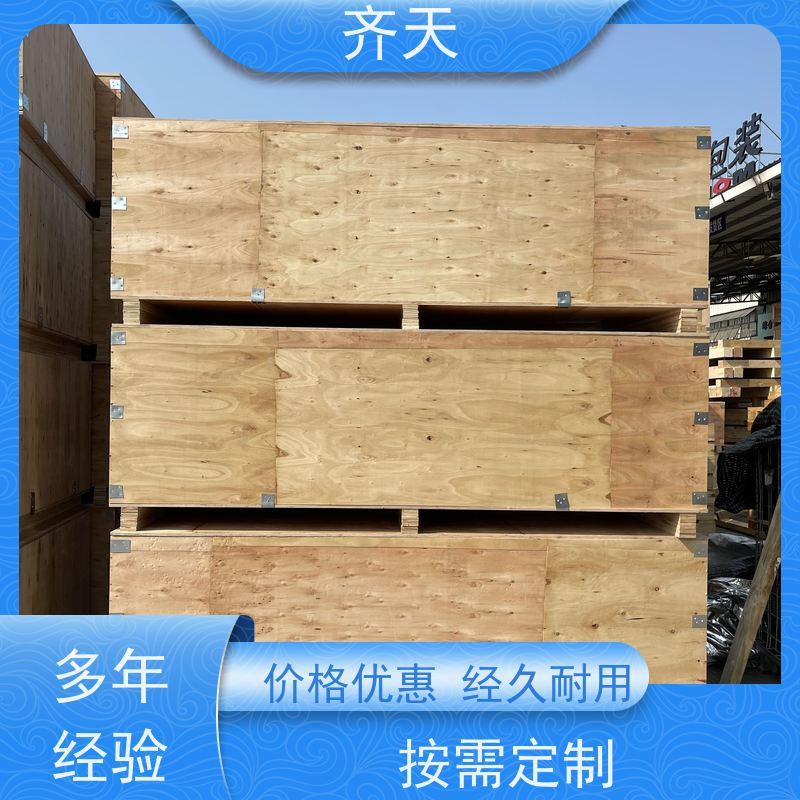 熏蒸真空胶合板木箱子 免熏蒸木箱 包装箱 物流周转箱