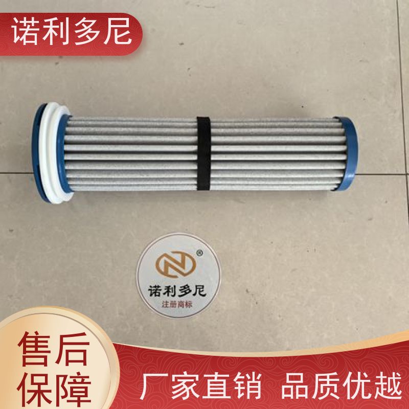 诺利多尼 133毫米直径750高度塑烧管滤芯 净化过滤 厂家直供