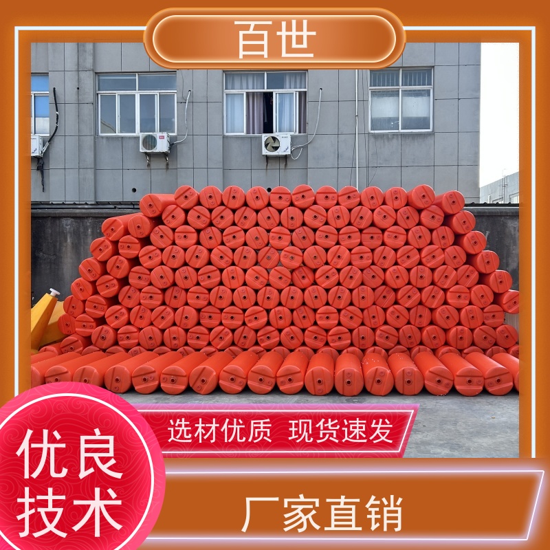 百世自来水站警示浮筒防洪排涝生态友好材质