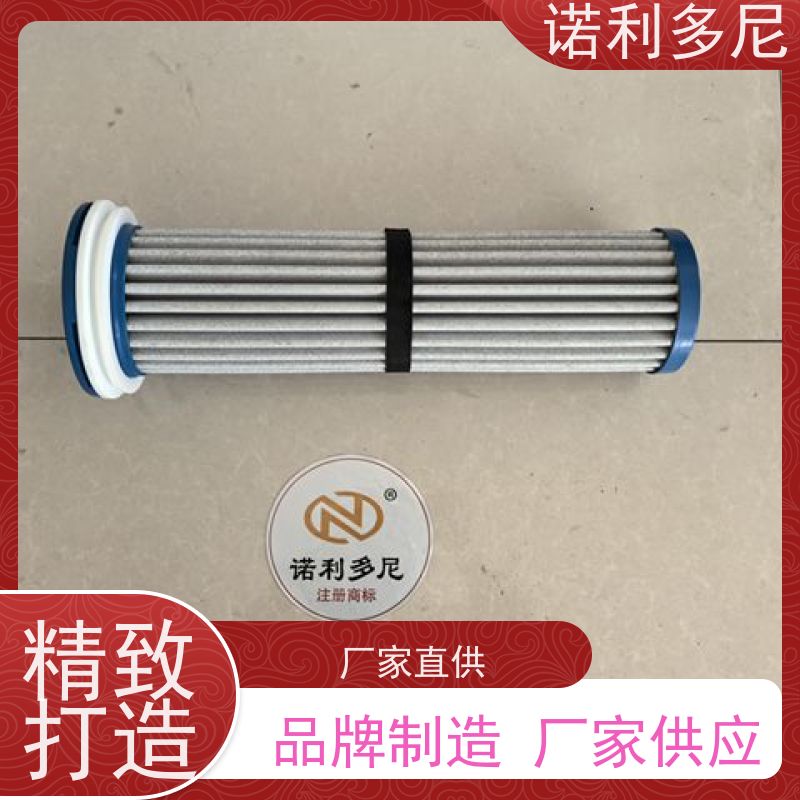 诺利多尼 133毫米直径750高度PE塑烧管 空气净化设备 按需定制
