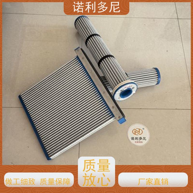 诺利多尼 133直径1500高度塑烧管滤芯 空气净化设备 按需定制