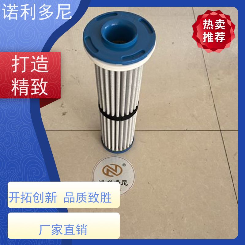 诺利多尼 133毫米直径750高度PE塑烧管 净化过滤 厂家直供