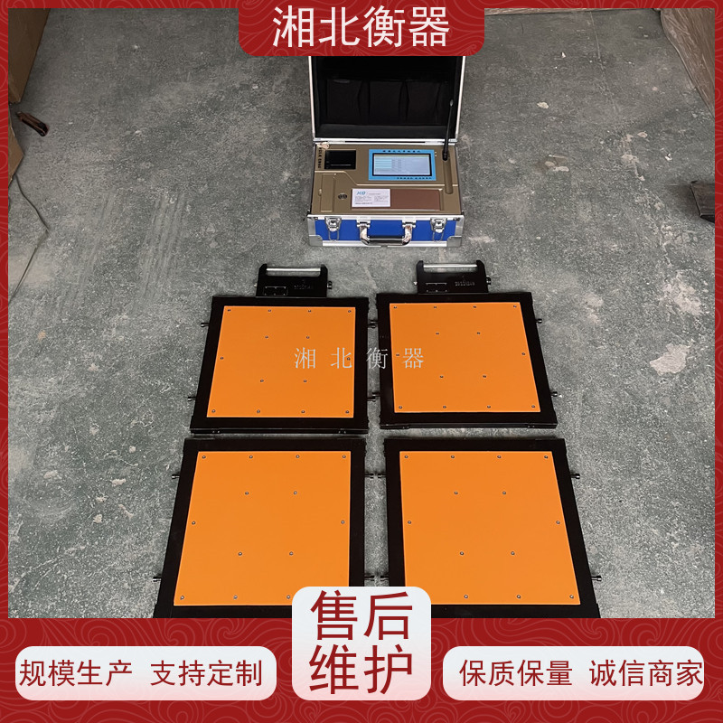数字式60、80吨计量称重地磅 电子汽车称重仪 物联网/无人值守系统