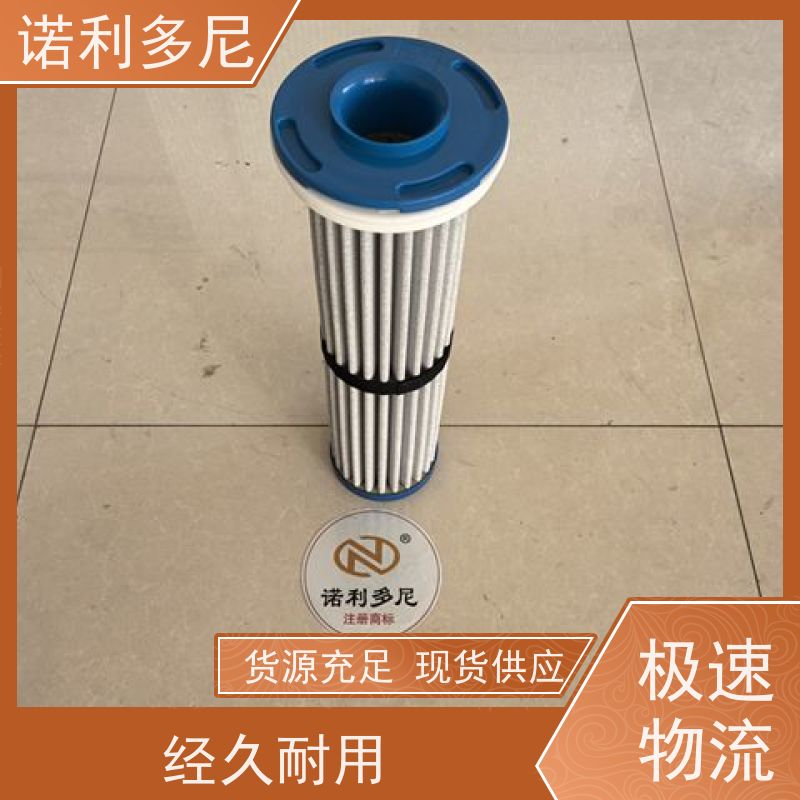 诺利多尼 133直径1000高度烧结管 空气净化设备 规格齐全