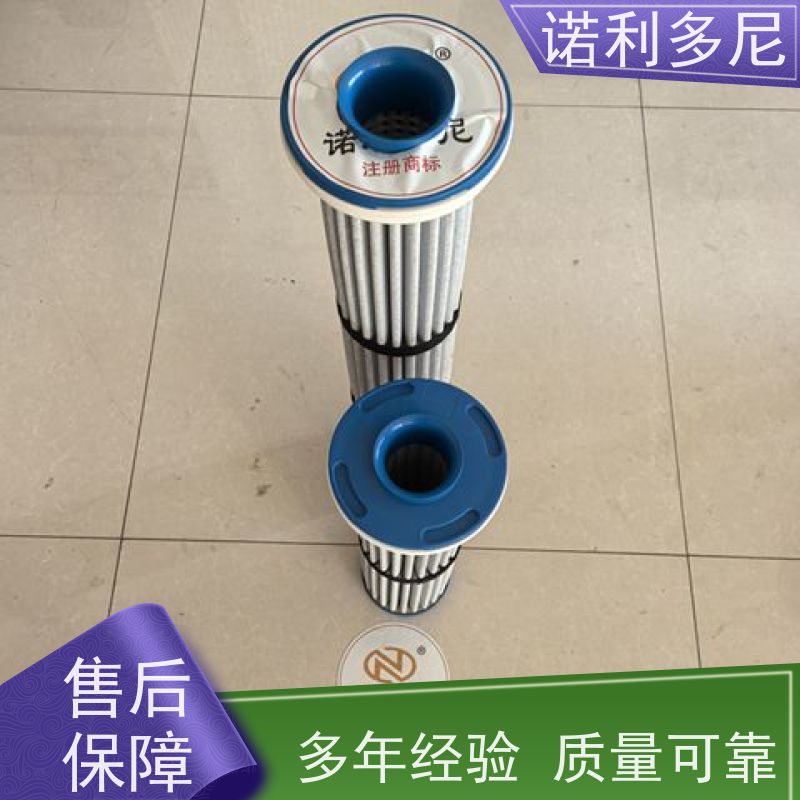 诺利多尼 133毫米直径750高度烧结管滤芯 净化过滤 厂家直供