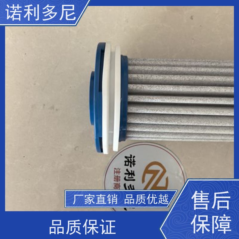 诺利多尼 133直径1000高度PE烧结管 高效空气净化过滤设备 规格齐全