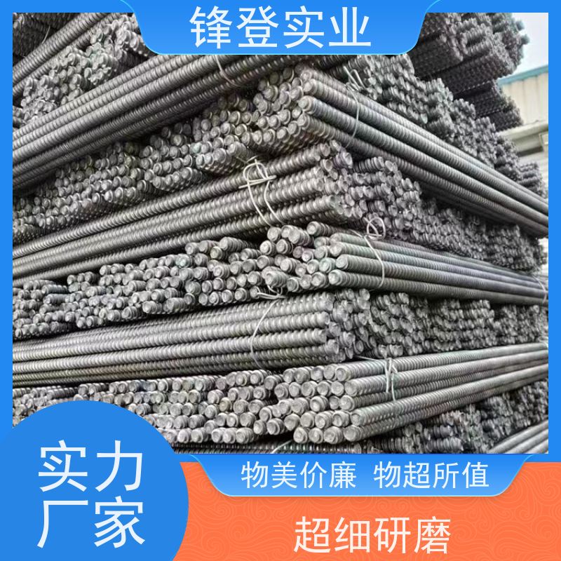 锋登实业 三段式止水螺杆 建 筑工地用螺 杆 生产厂家 建筑墙体用
