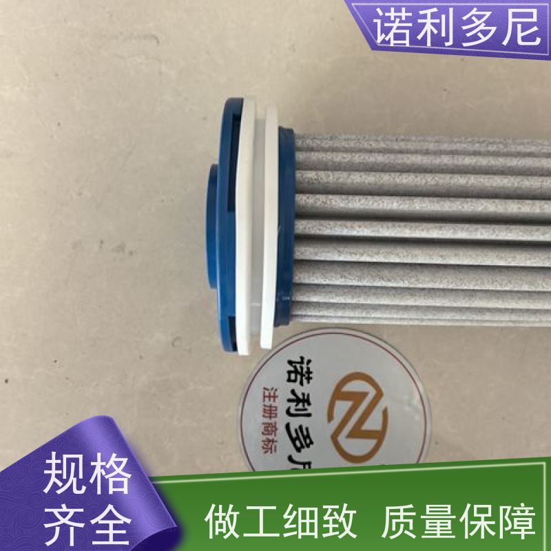 诺利多尼 133直径1000高度PE烧结管 净化过滤 厂家直供