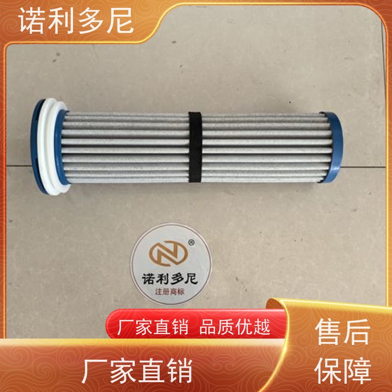 诺利多尼 133毫米直径750高度烧结管 净化过滤 规格齐全
