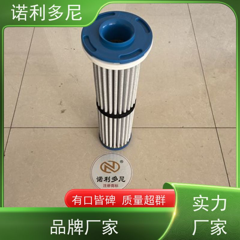 诺利多尼 133毫米直径750高度烧结管滤芯 空气净化设备 按需定制