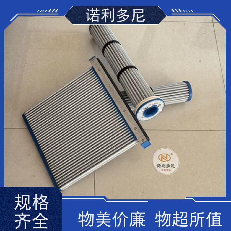 诺利多尼 133毫米直径750高度PE烧结管 净化过滤 按需定制