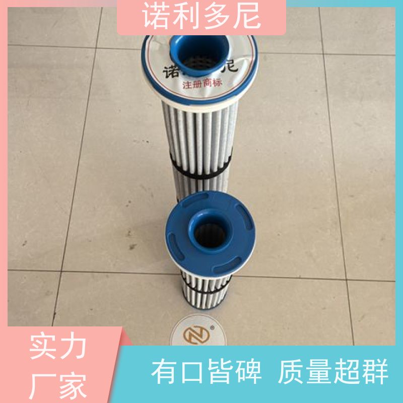 诺利多尼 133直径1500高度PE烧结管 空气净化设备 厂家直供