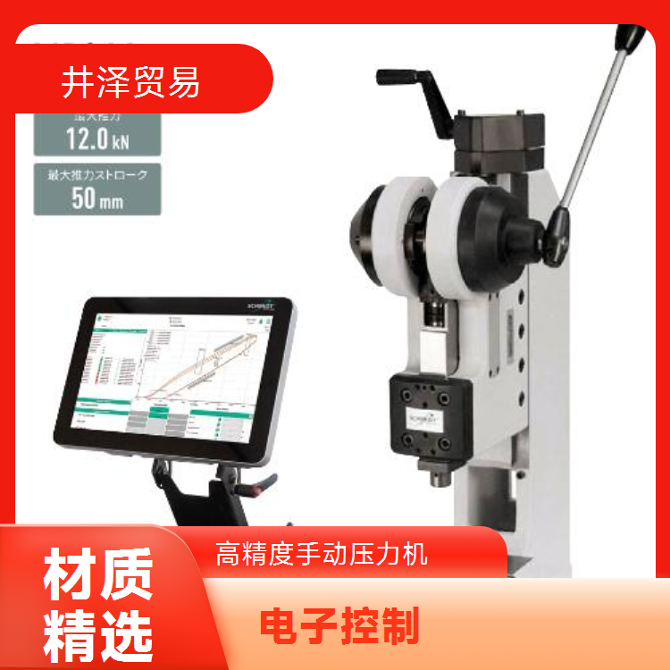 NAKASEIKI仲精机手动系列MP305高精度手压机原装正品