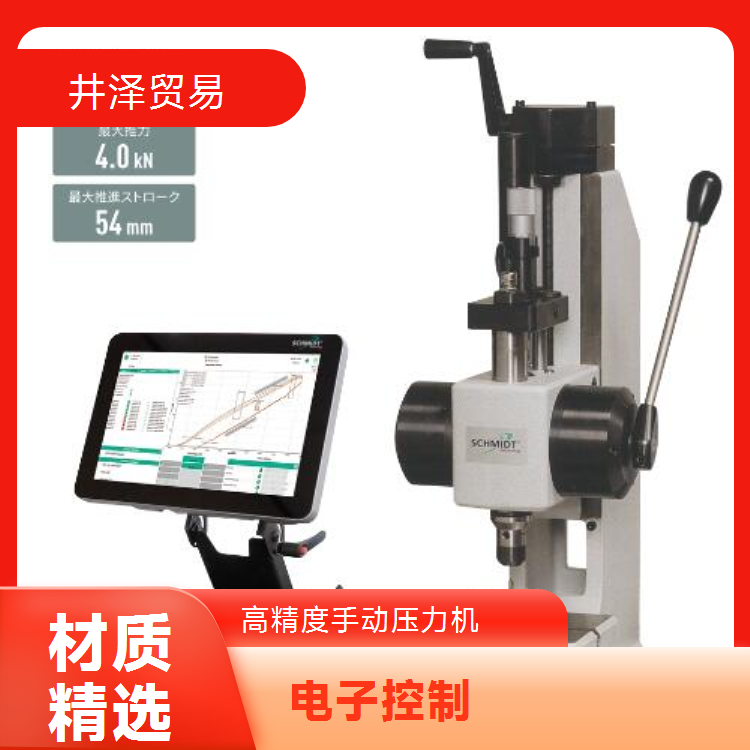 日本进口NAKASEIKI仲精机MP307架子小齿轮类型手压机
