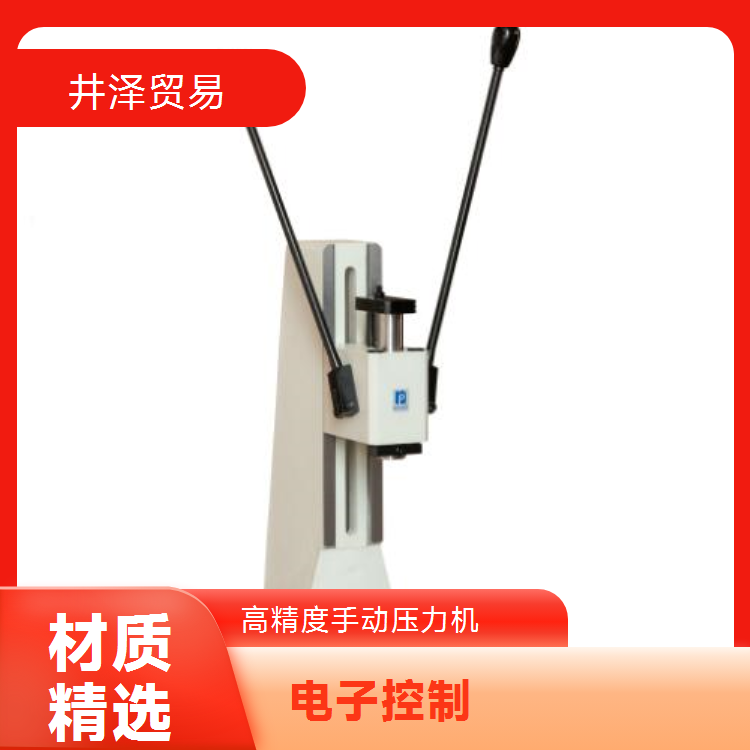 MP311高精度手动压力机NAKASEIKI仲精机原装日本进口