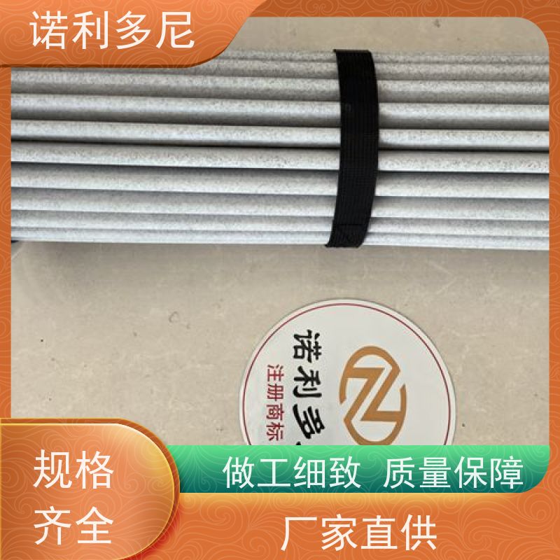 诺利多尼 133直径1500高度PE烧结管 净化过滤 规格齐全