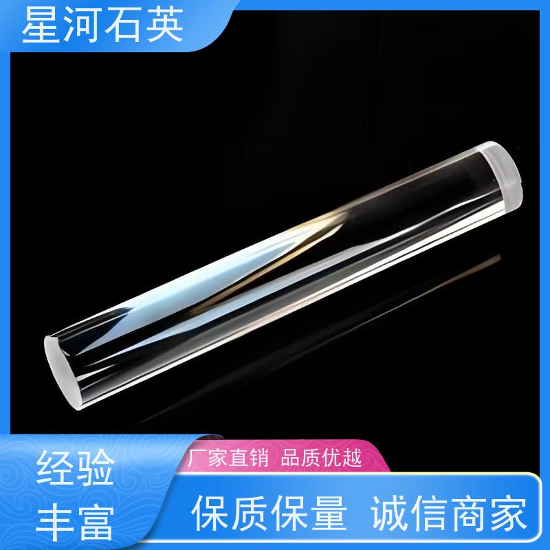 星河 超高纯度石英棒 质地稳定 折旧率低 规格齐全 支持定制
