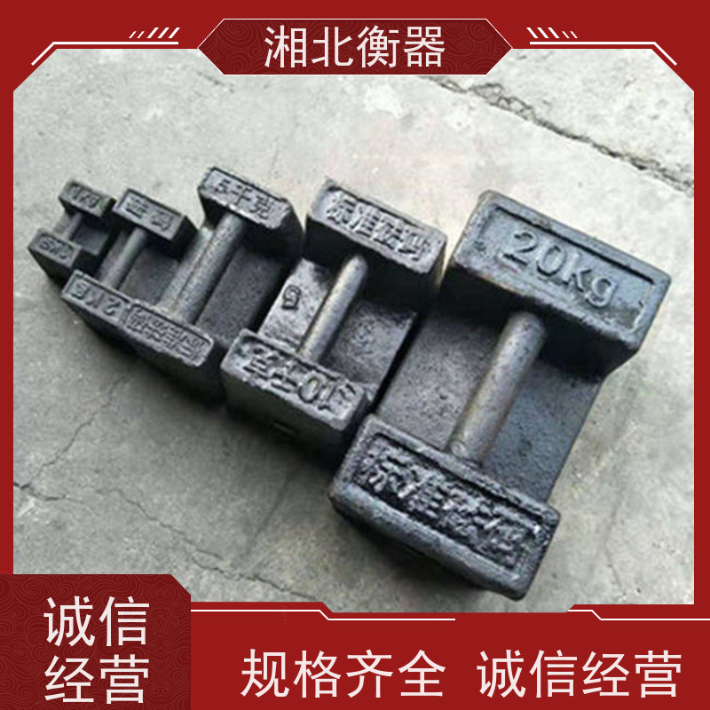 M1等级国标铸铁砝码厂家 25kg/20公斤锁形法码 载荷测试电梯配重块