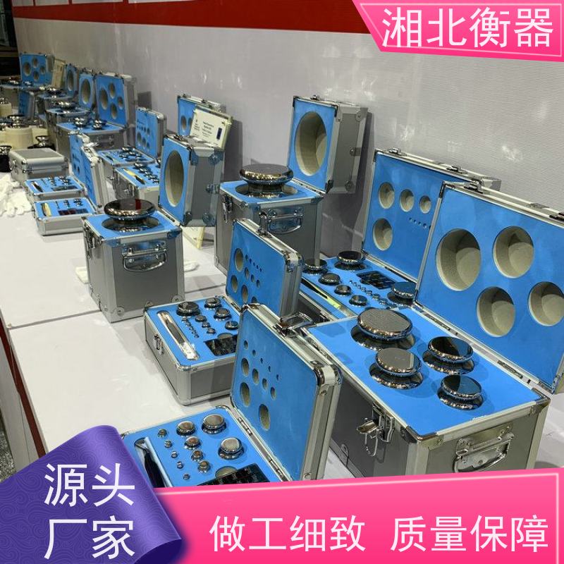 湘北F2级标准圆形不锈钢砝码套装校准天平电子秤法码1kg500克公斤
