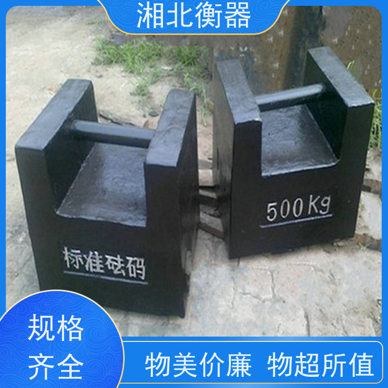 湘北衡器2000kg地铁站配重砝码 装载机 建筑工地校验铸铁法码 平板形 M1等