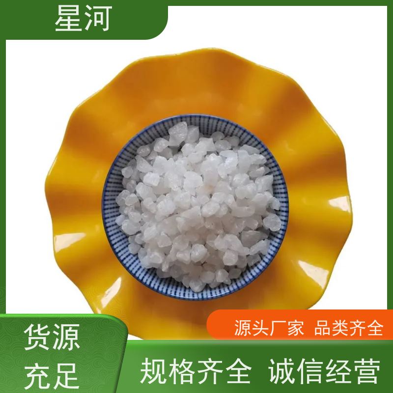 星河 水处理用石英砂 Sio299.99% 喷砂草坪填充