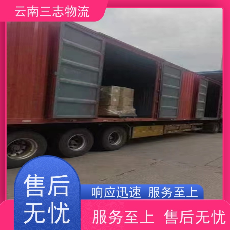 云南昆明到株洲物流公司 整车零担 每天到点发车 三志运输