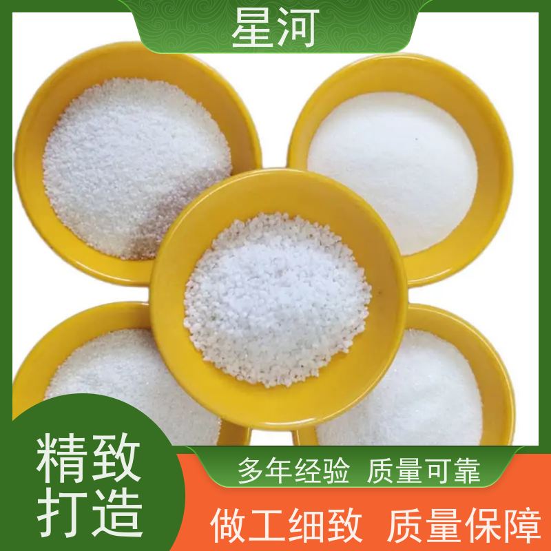 星河 耐火材料用石英砂 Sio299.99% 球场草坪填充砂