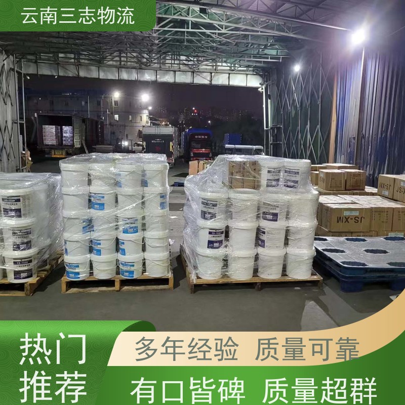 云南昆明到怀化物流公司 整车零担 准时达高效安全 三志运输