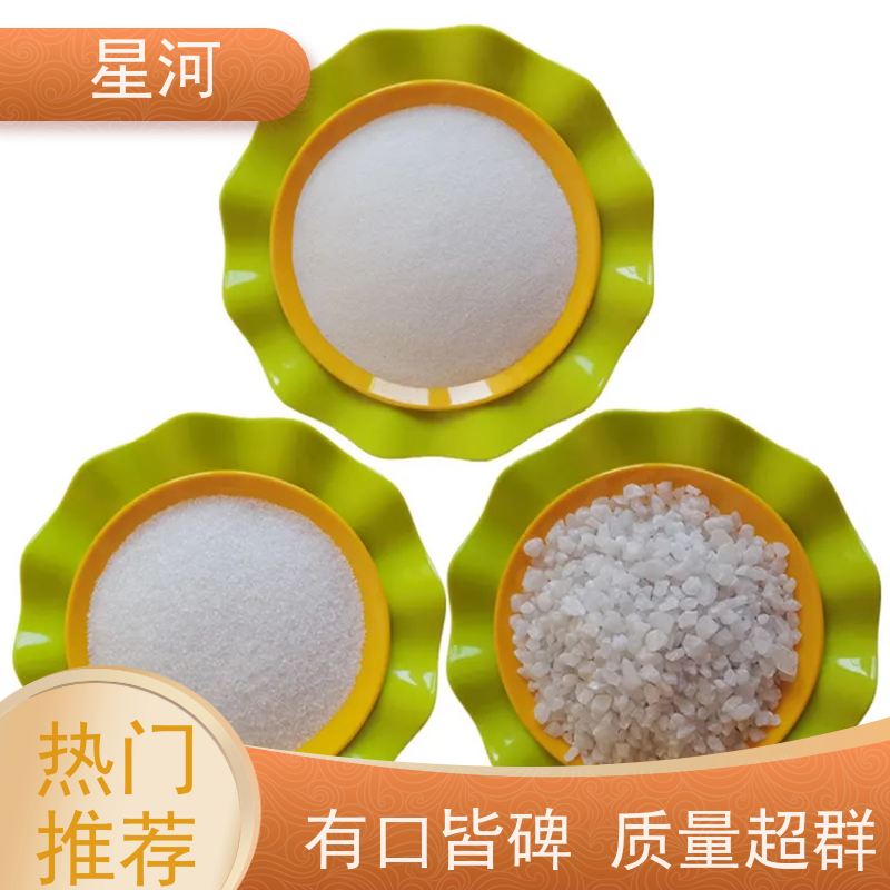 星河 电子级高纯石英砂 Sio299.99% 球场草坪填充砂