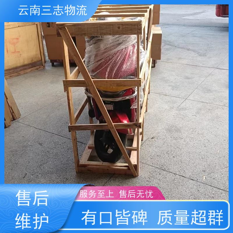 昆明到汕头物流公司 整车零担 每天到点发车 三志运输