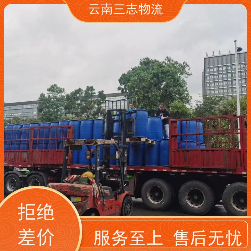 昆明到铜陵物流公司 整车零担 每天到点发车 三志运输