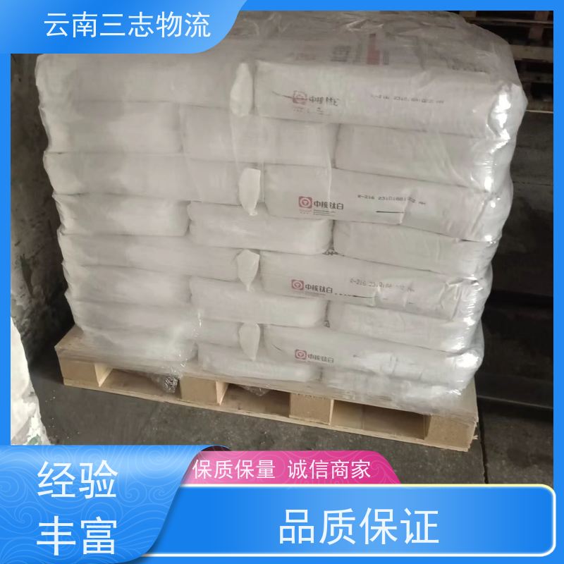 云南昆明到西安物流公司 整车零担 准时达高效安全 三志运输
