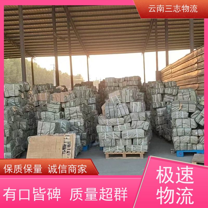 昆明到景德镇物流公司 整车零担 准时达高效安全 三志运输